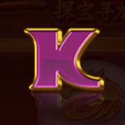 Simbol K v igri Dragon Chase
